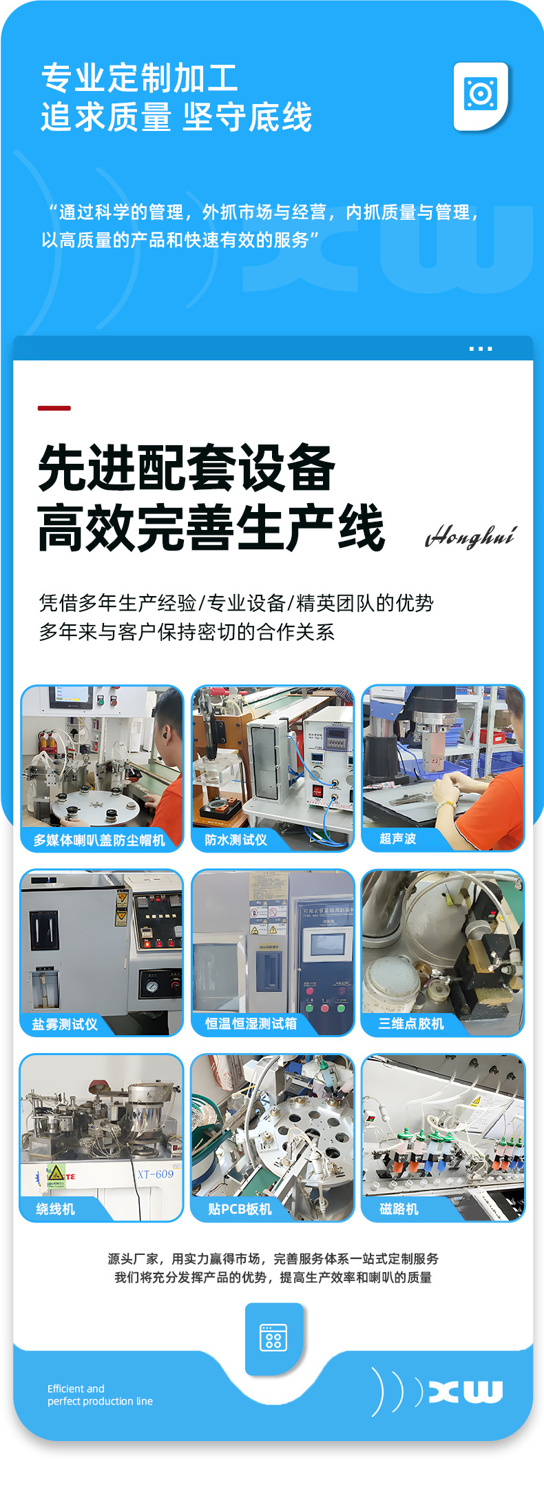 详情页2_07.jpg