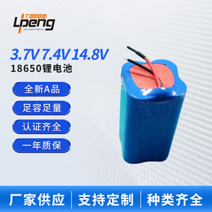 �āK�^�����m���Ĵ�18650�ɴ��ɁK3.7V7.4V14.8V��ģ�Դ�늳ؽM