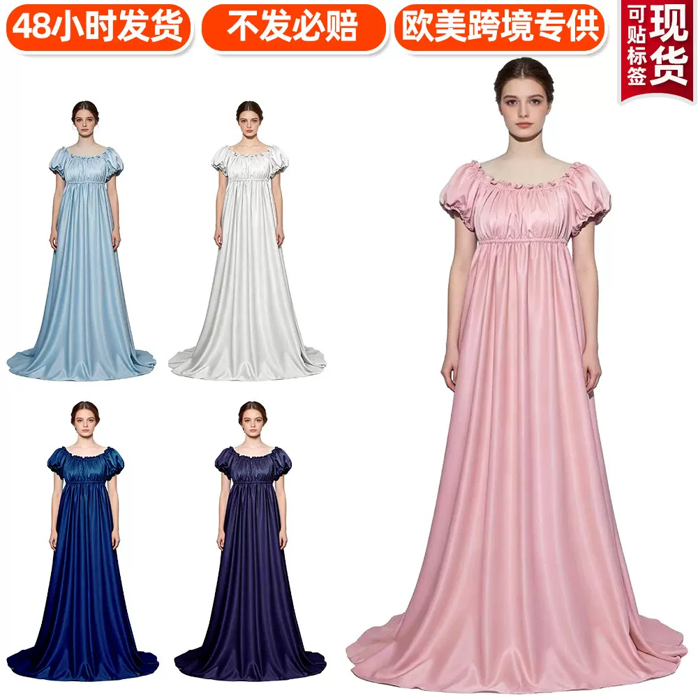 新款布里奇顿连衣裙 中世纪复古舞会礼服长裙 cosplay舞台表演服