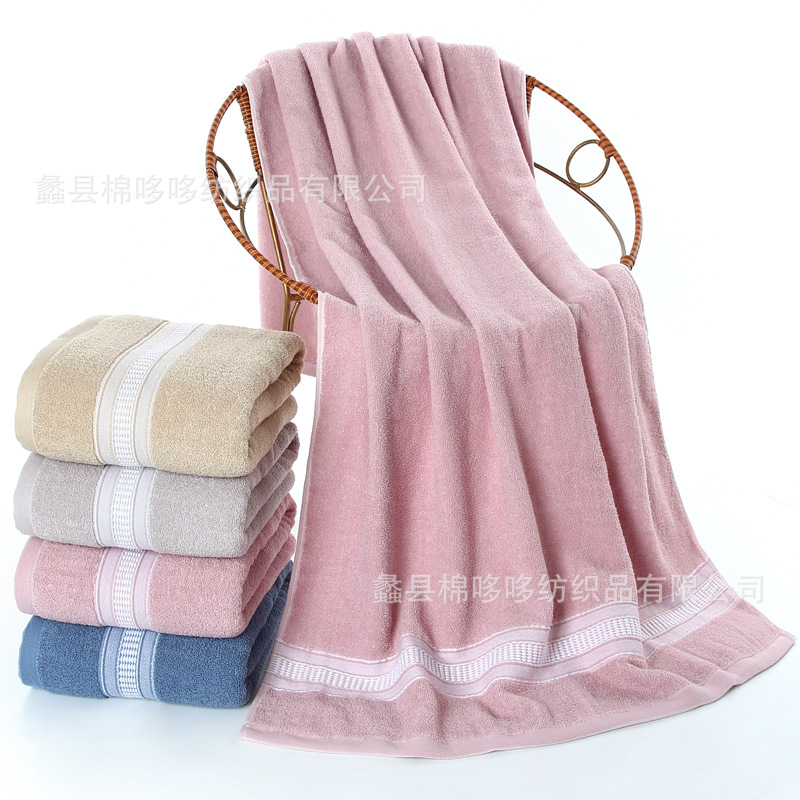cotton bath towel