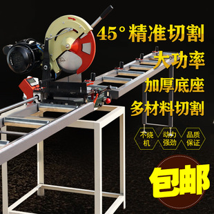 Aluminum Alloy Cutting Machine with 45-Degree Angle Precision Rotary Table Saw for Aluminum Profiles 12inch 16inch Miter Saw Aluminum Machine