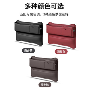 Car interior storage box mobile phone storage box seat gap storage box central control storage car cross-border wholesale