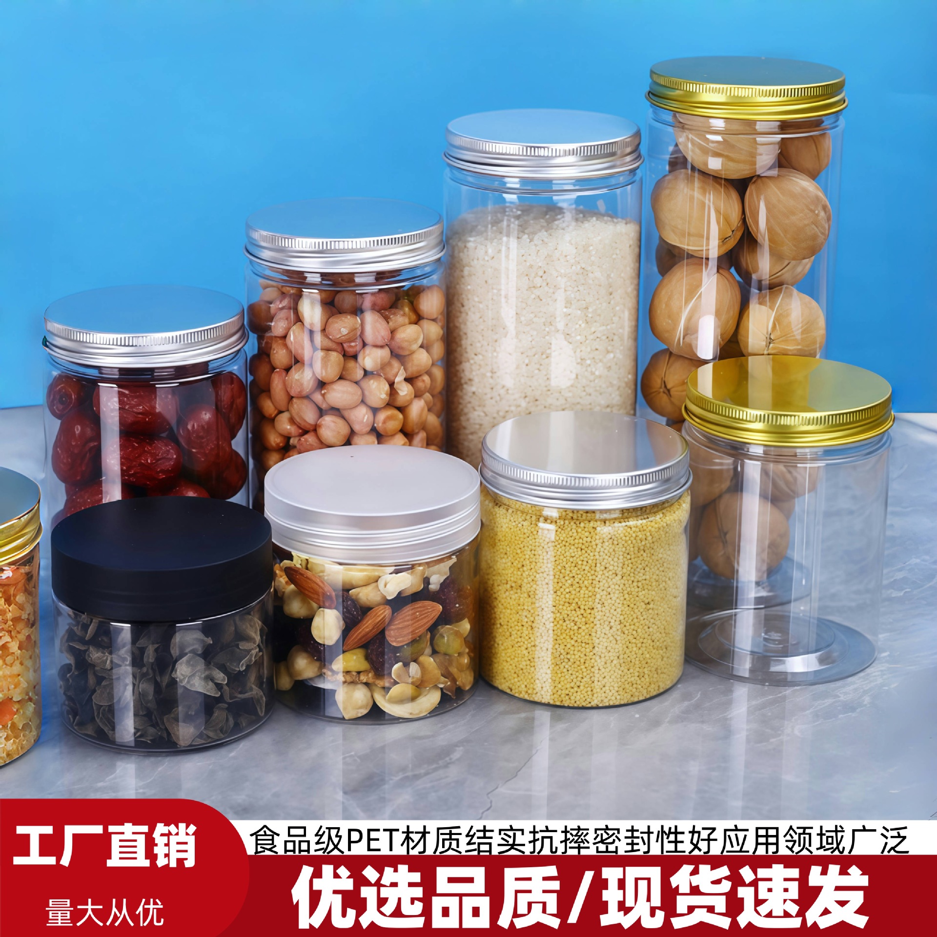 Customized Aluminum Lid Plastic Jar Pet Transparent Sealed Jar Round Food Packaging Jar Honey Plastic Bottle Tea Jar