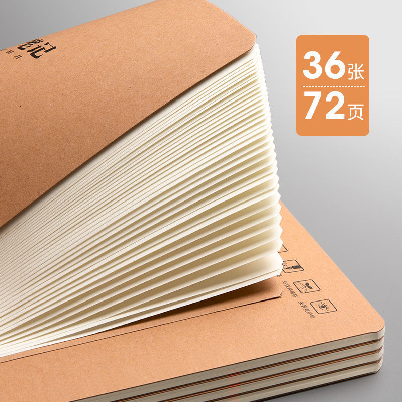 Cuaderno de lectura, buenas palabras, buenas oraciones, extractos, libro de registro de lectura, tarjeta de estudiante de escuela primaria, acumulado durante un largo período de tiempo, Segundo grado especial