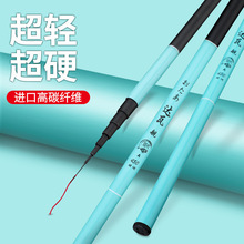 鱼竿手竿超轻超硬调手竿短节溪流竿鱼竿鲫鲤鱼竿渔具套装