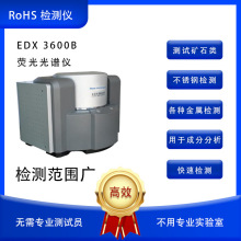 �����x���ɹ���V�xEDX3600B�t���z�y���V�x