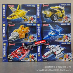 奇妙な積み木75275ディガーウルトラマン機甲勝利飛燕号戦闘機合体組み立て少年玩具