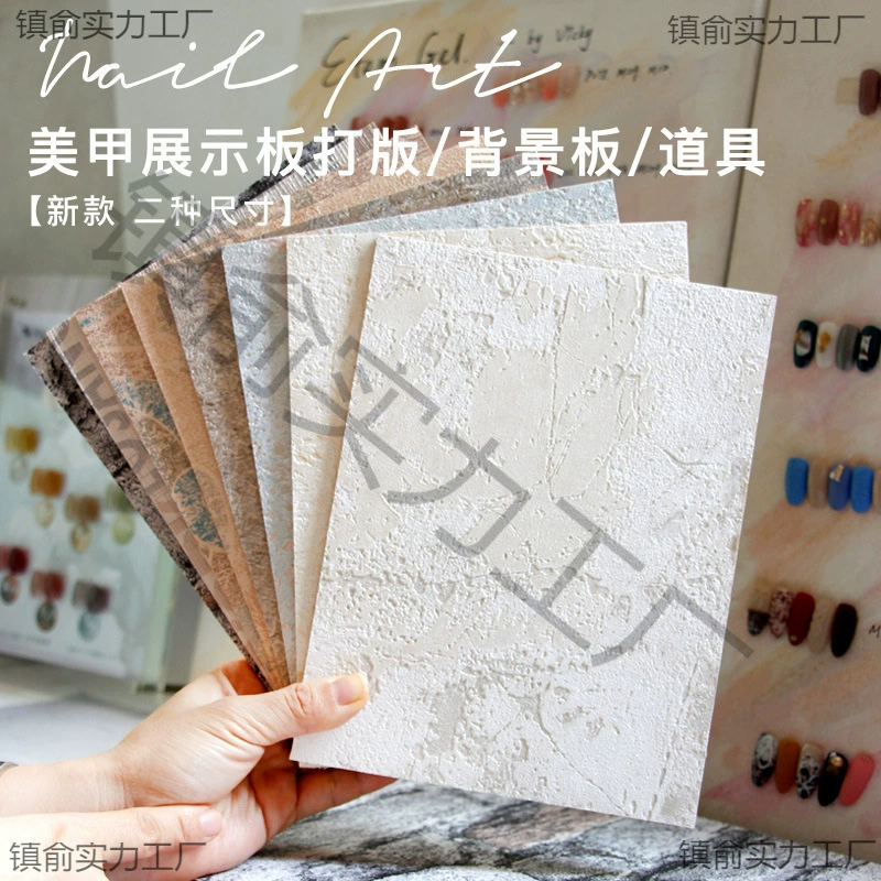 Маникюрная фоновая доска работает фотографировать реквизит