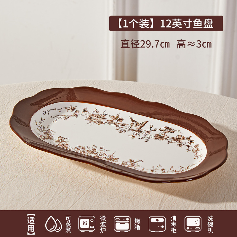 法式复古家用陶瓷碗碟盘复古陶瓷餐具碗碟套装乔迁送新人伴手礼|undefined