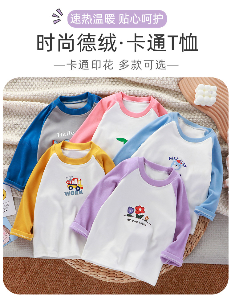 德绒上衣_01.jpg