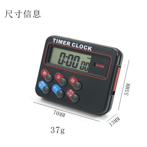 Factory kitchen reminder alarm clock electronic 24 hour timer milk tea baking stopwatch countdown timer wholesale