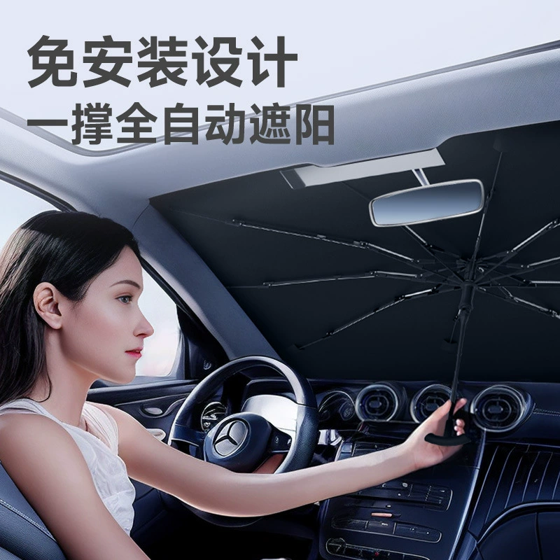 ZUODU левой столицы ZD221 солнцезащитный экран солнцезащитный экран окна стекло автомобиля с автомобильным покрытием