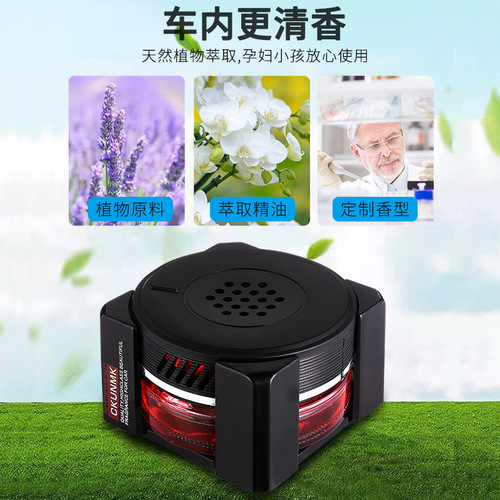 汽车香水座摆件祛味汽车用品精油车内品香薰车载创意香氛批发