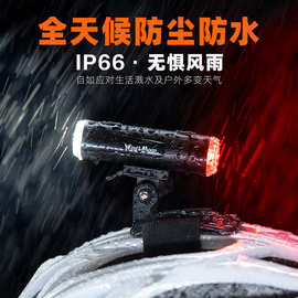 自行车夜骑灯儿童骑行灯强光公路车前灯山地单车车灯装备配件大全