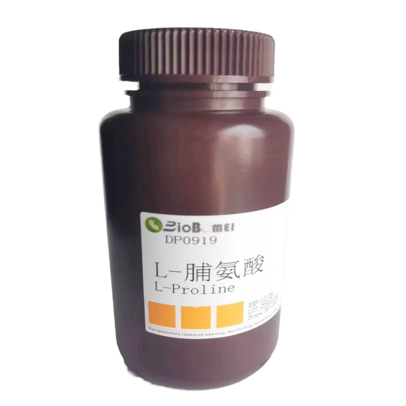 L-脯氨酸  ≥99%   科研实验试剂CAS:147-85-3