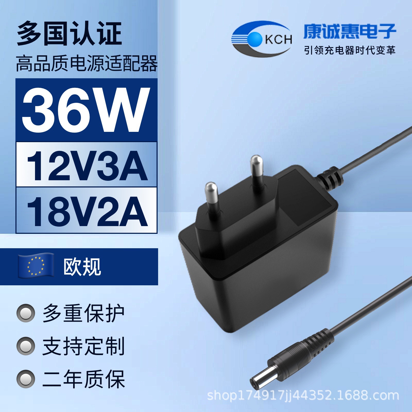 18V2A 유럽 전원 어댑터 15V2A 스위칭 전원 공급 장치 CE 인증 하이 퀄리티 충전기 소스 공장