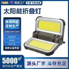 手电筒;头灯头戴电筒;手电筒