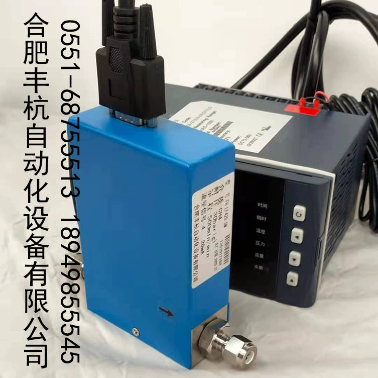 Контроллер потока MFC гелия \ водорода \ метана высокой чистоты | Мгновенное управление потоком в трубопроводе | Количественное управление