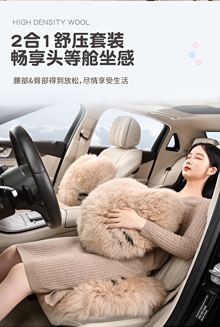 Pure Wool Car Single Seat Winter Cashmere Shear Plush Real Fur One-piece Rear Warm Ass Pad