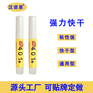 �S��ֱ��2��401С֧�zˮ�����ٸ�2gٛƷdiy���aЬ��������f���z