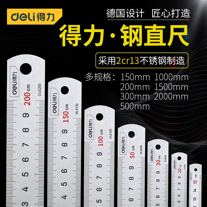 Стальная линейка, утолщенная железная линейка из нержавеющей стали для рисования и черчения, измерительная линейка 15/30/50