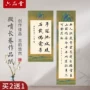 六品堂初学者生熟对开微喷