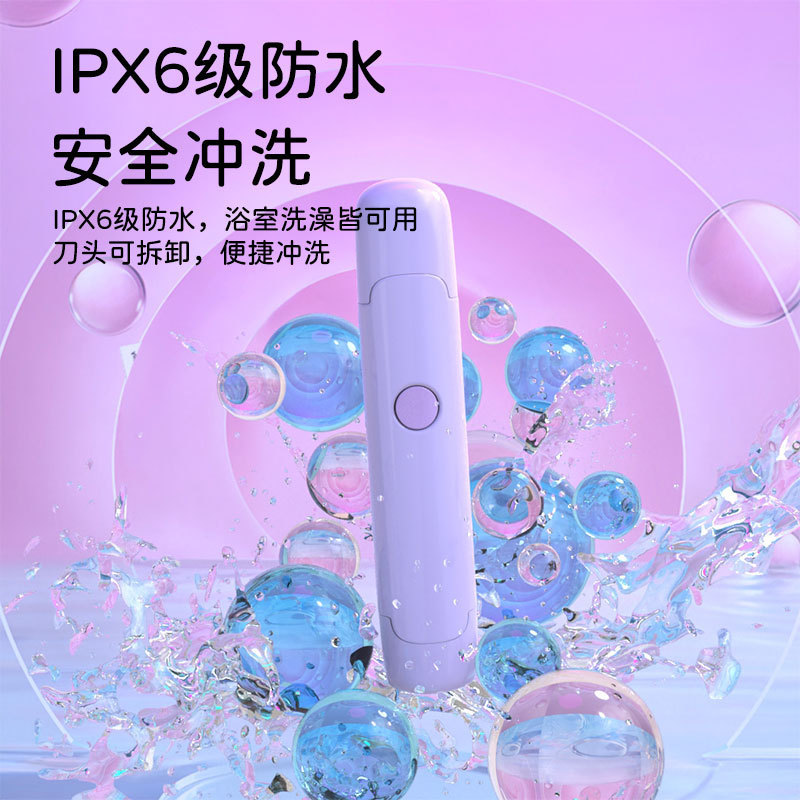 両頭の毛剃り器のプライベート男女の陰毛器の男性は毛剃り器の電気のプライベート脱毛刀の専用のクロスボーダーを切ります。|undefined