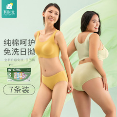 Time Disposable Underwear Women's Pure Cotton Sterile Travel No-Wash Independently Packaged Women's Confinement Maternity Day Disposable Pack
