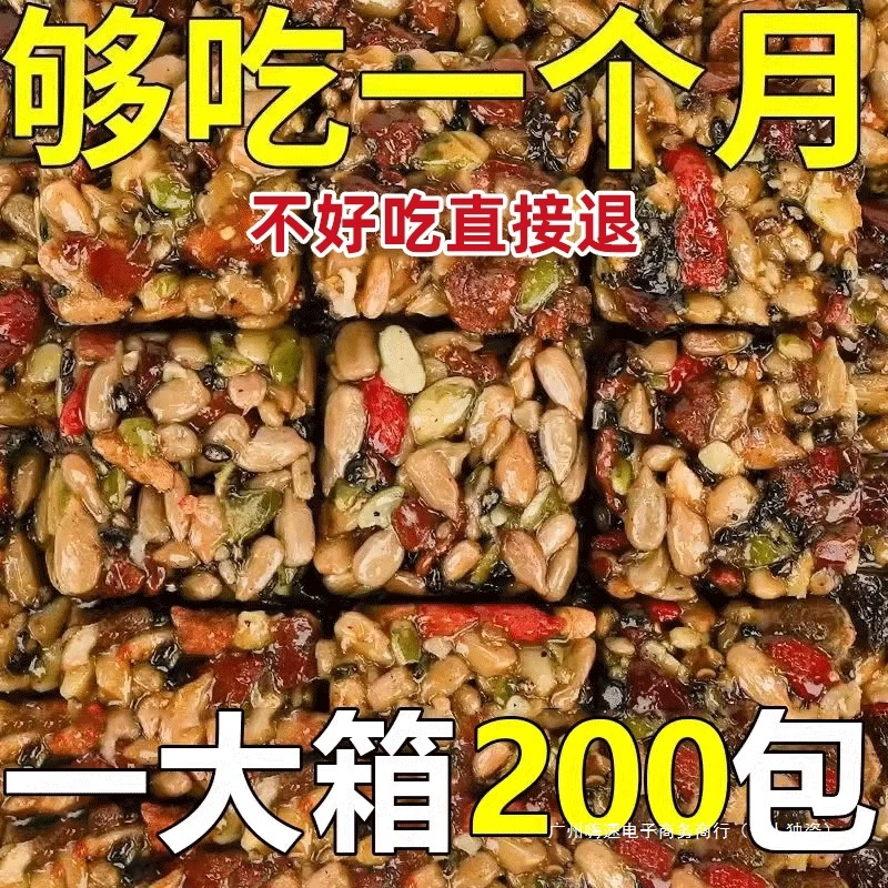 Синьцзянский торт «Восемь сокровищ» с питательным изюмом, орехами, миндалем, традиционная выпечка, закуска для общежития, целая коробка, ручная работа