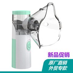 噴霧器マイクロネット超音波噴霧加湿器家庭用携帯型児童噴霧機対外貿易クロスボーダー