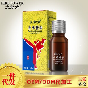 ��������������15ml ����Ժ���ðl�����w��Ħ���ʹ󹤏S �F؛���l