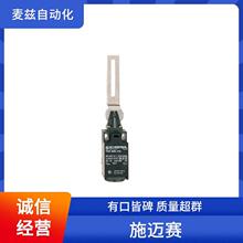 ʩ���� schmersal ��ȫ����ɨ���� 151094053 ϵͳ�������