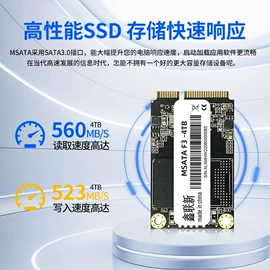 固态硬盘;内存;液晶显示器