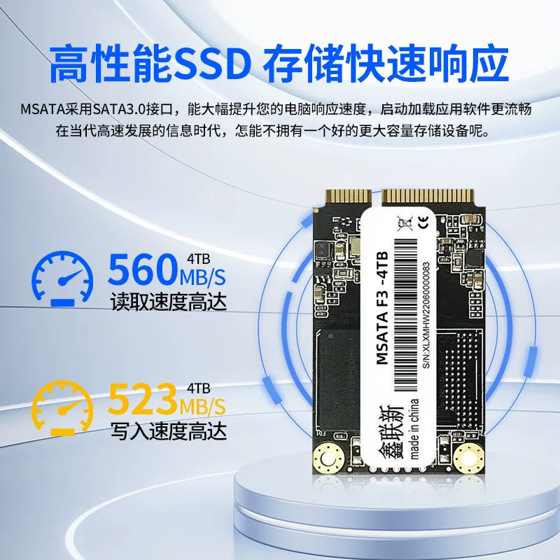 鑫联新 Msata твердотельный диск 256gb512gb для настольного ПК/ноутбука, твердотельный накопитель, интерфейс sata