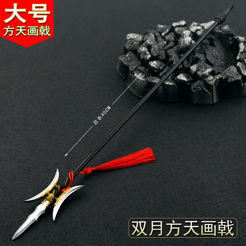 Малое оружие, масштаб 1:6, Троецарствие, 40 см