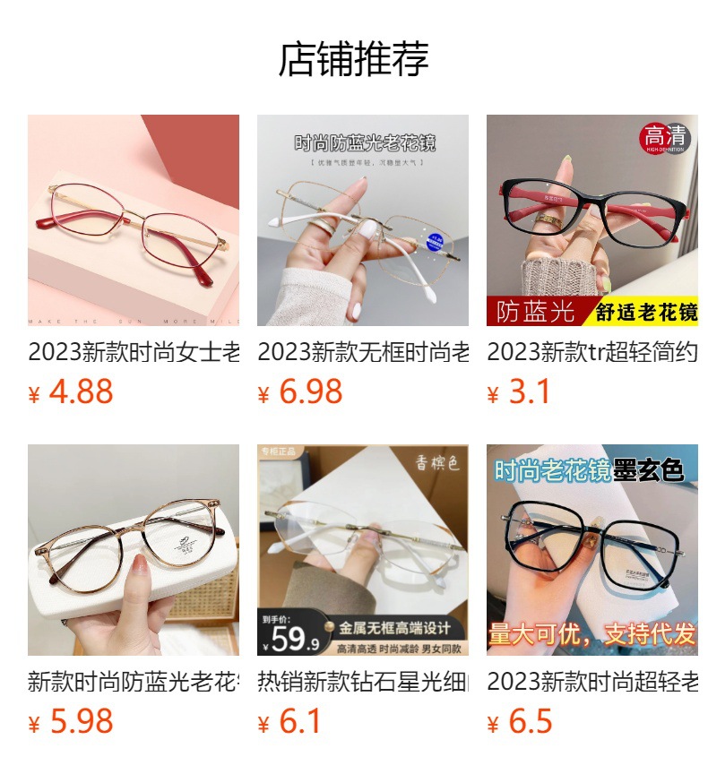 It cannot be clicked in the preview state. After publishing, you can click to jump to the corresponding product page.