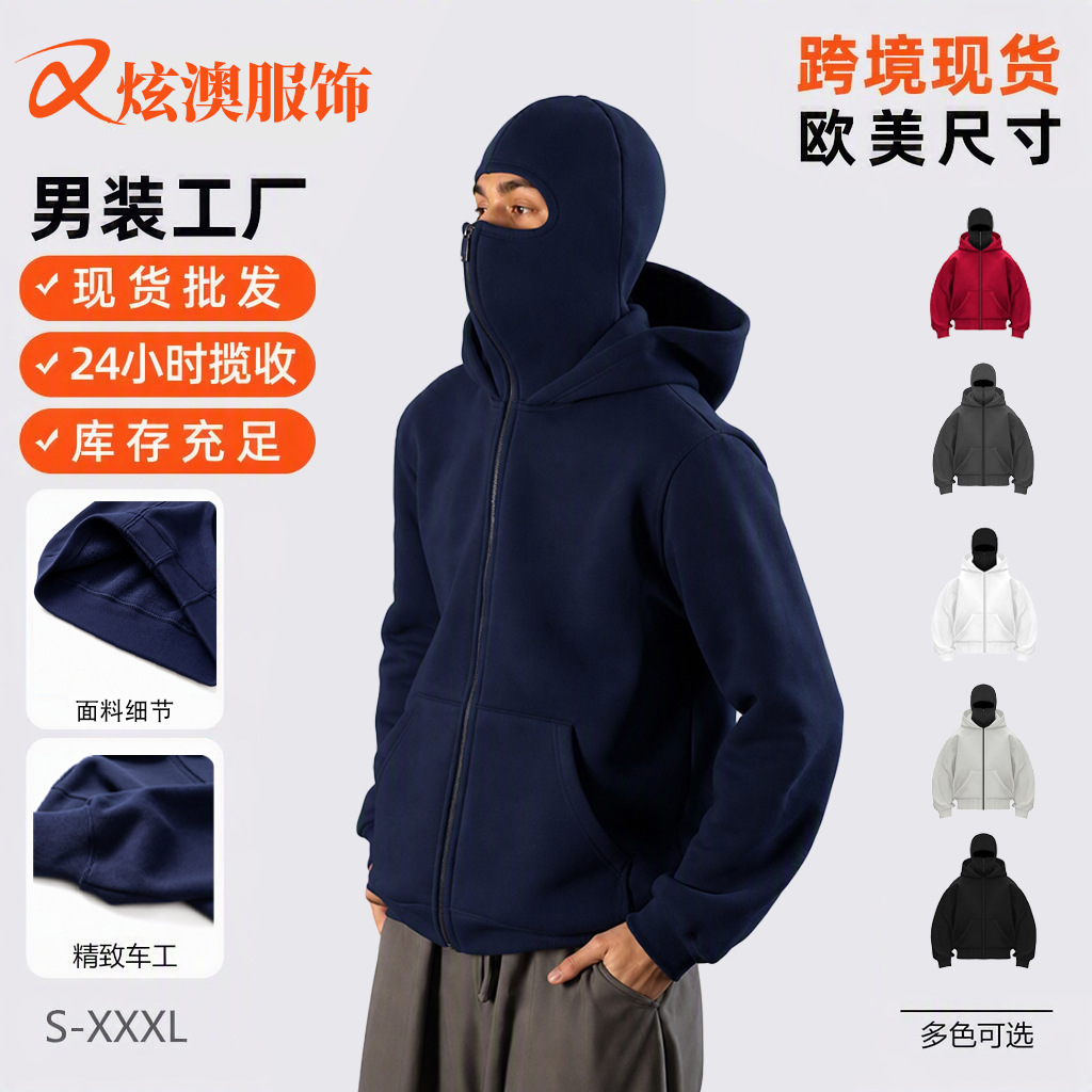 2026 Autumn New Amazon Cross-Border Men's Fashion Double-Hooded Jacket Sweatshirt Men's Hooded Outerwear Wholesale