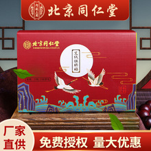 北京同仁堂肚臍貼 代發艾絨艾灸貼盒裝30粒懶人艾臍貼批發