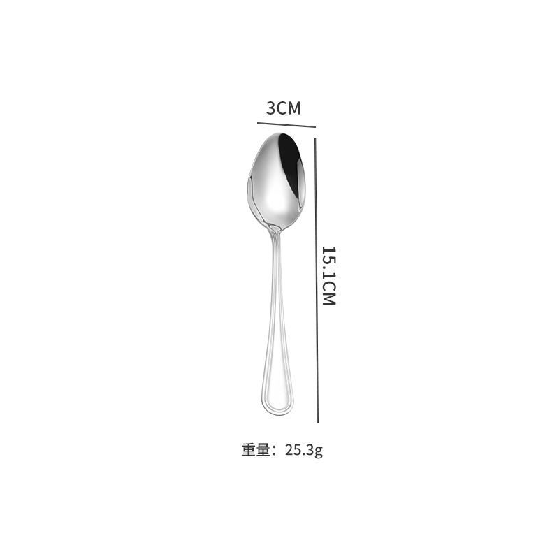더블 라인-차 숟가락