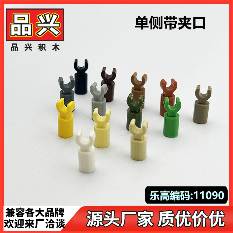 [1kg] compatible with Lego 11090 44873 machine tool arm cross-border assembling building blocks MOC parts AH2