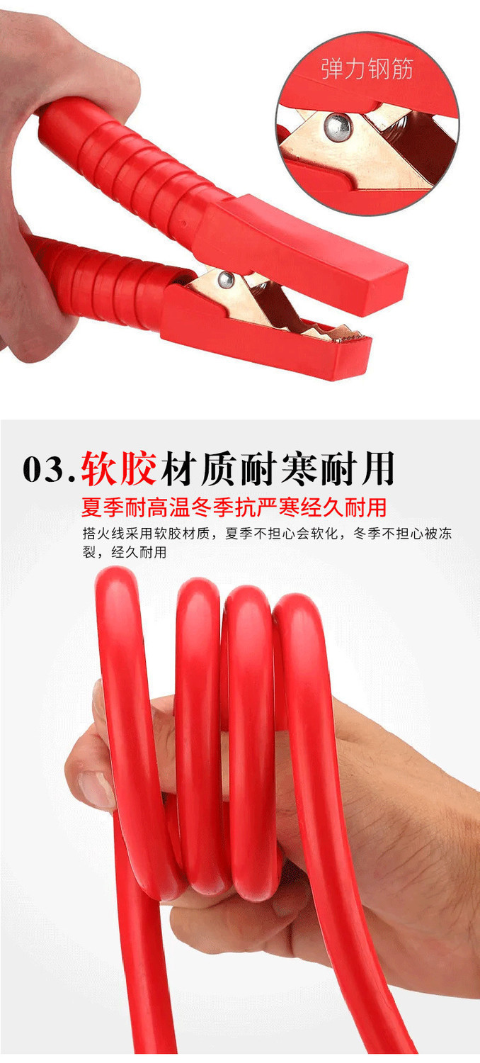 Car Battery Jumper Cables, Pure Copper Battery Connection Cables, Alligator Clip Jumper Cables, Car Jump-Start Cables