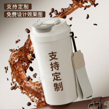 便携随行水杯印制logo咖啡杯带挂绳随手杯女生高颜值杯子玻璃杯