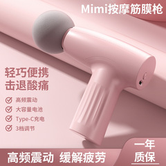 マッサージ筋膜銃筋肉リラックスミニ知能電動スポンジヘッド充電金3段調節振動マッサージ銃