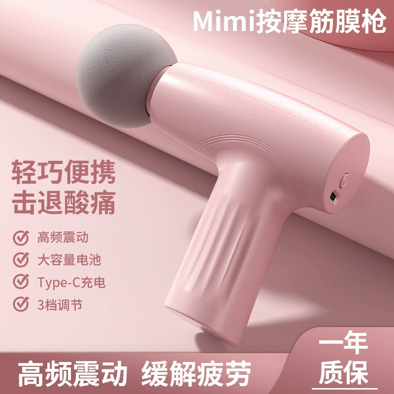 Мини массажер-массажер Fascia, перезаряжаемый, 3 скорости вибрации, головка из губки, портативный