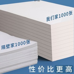 5原稿用紙の安い空白を厚くします。