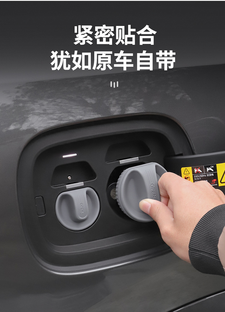 Suitable for Ideal L6L7L8L9 Charging Port Magnetic Cover Silicone Waterproof Protective Cover Accessories Car Supplies Black Technology