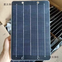 ȫ��12V6w̫��ܰ��֙C���DIY�������⹲���܇̫��ܰ���̫��