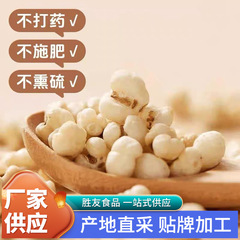 直吃的炒薏米炒薏苡仁非油炸非膨化咔咔酥脆泡水醇香低解馋