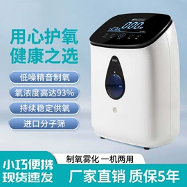 个人护理电器;保健器具配件;瓶体