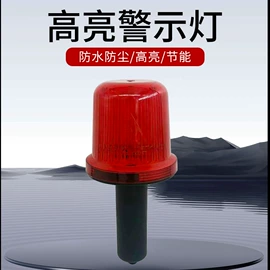 交通警示灯;道钉;尾灯